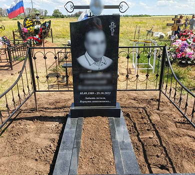 Благоустройство могилы