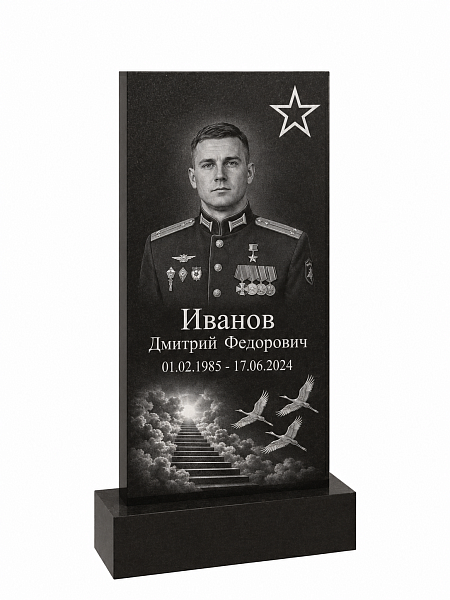 Памятник вертикальный военному 66