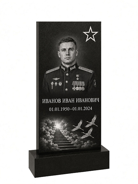 Памятник вертикальный военному 66
